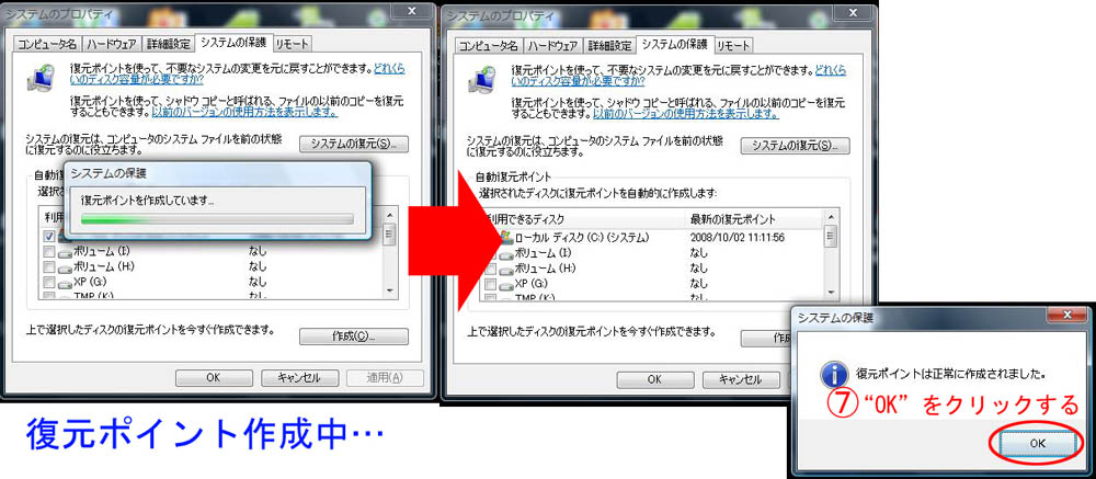ファイル 122-4.jpg