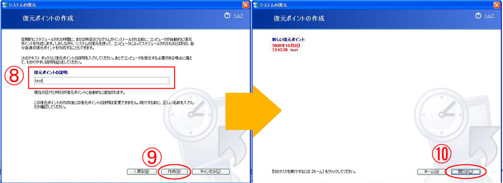 ファイル 123-2.jpg