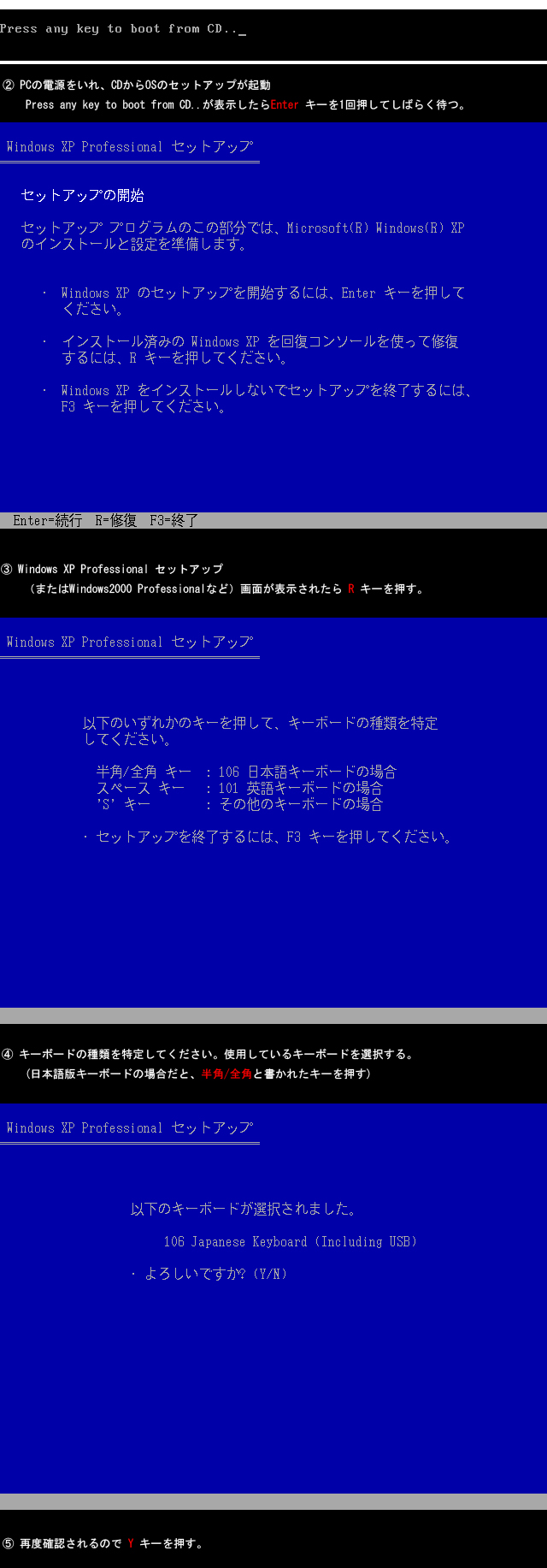 ファイル 13-3.jpg