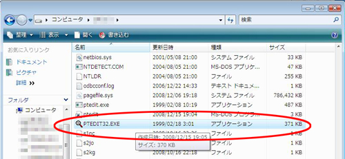 ファイル 149-2.jpg