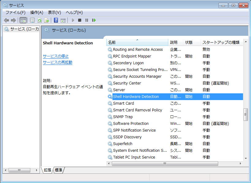 ファイル 153-4.jpg