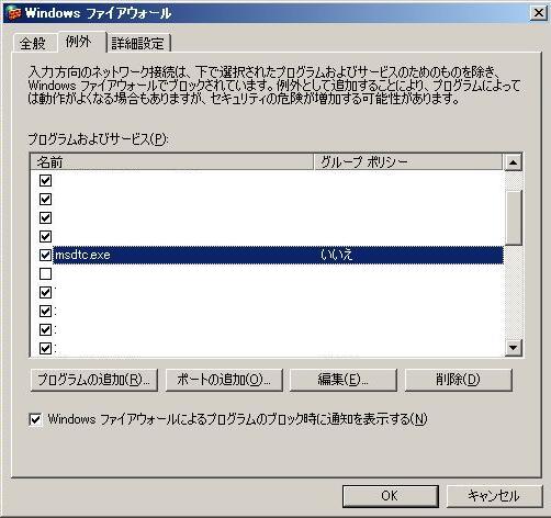 ファイル 65-4.jpg