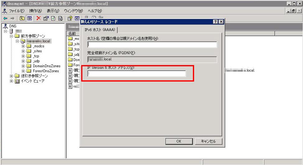 ファイル 79-3.jpg