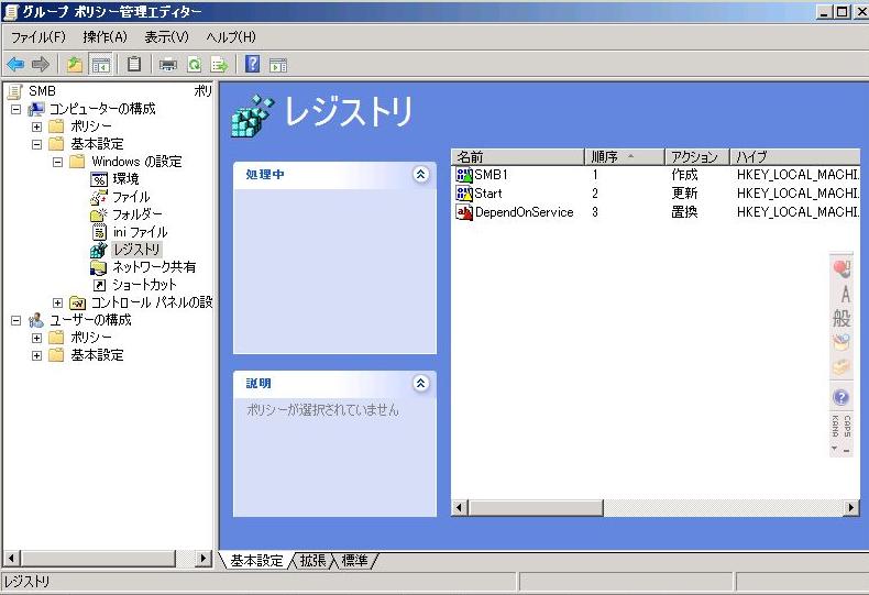 ファイル 81-5.jpg